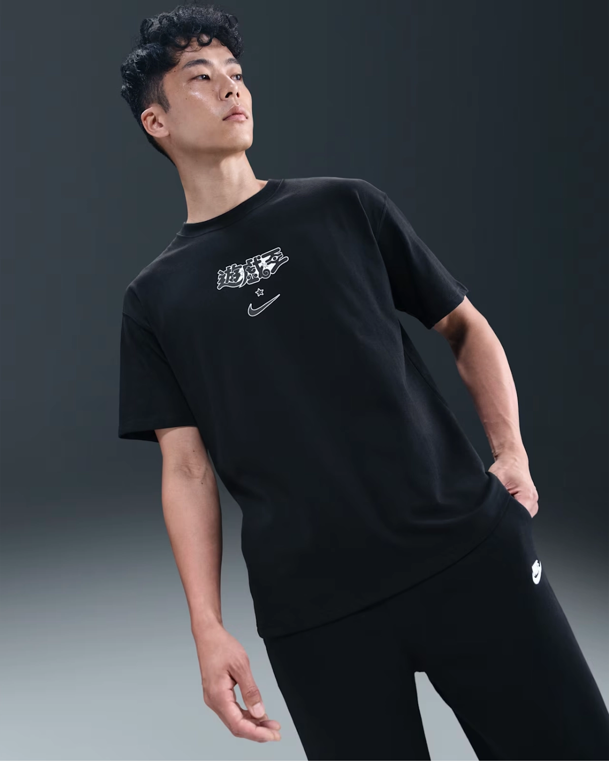 Yu-Gi-Oh! x Nike Solo Swoosh T-Shirt 