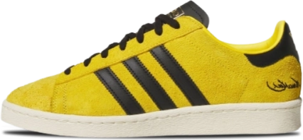 image de Bruce Lee Adidas Jabbar Low Yellow Black Jr1597