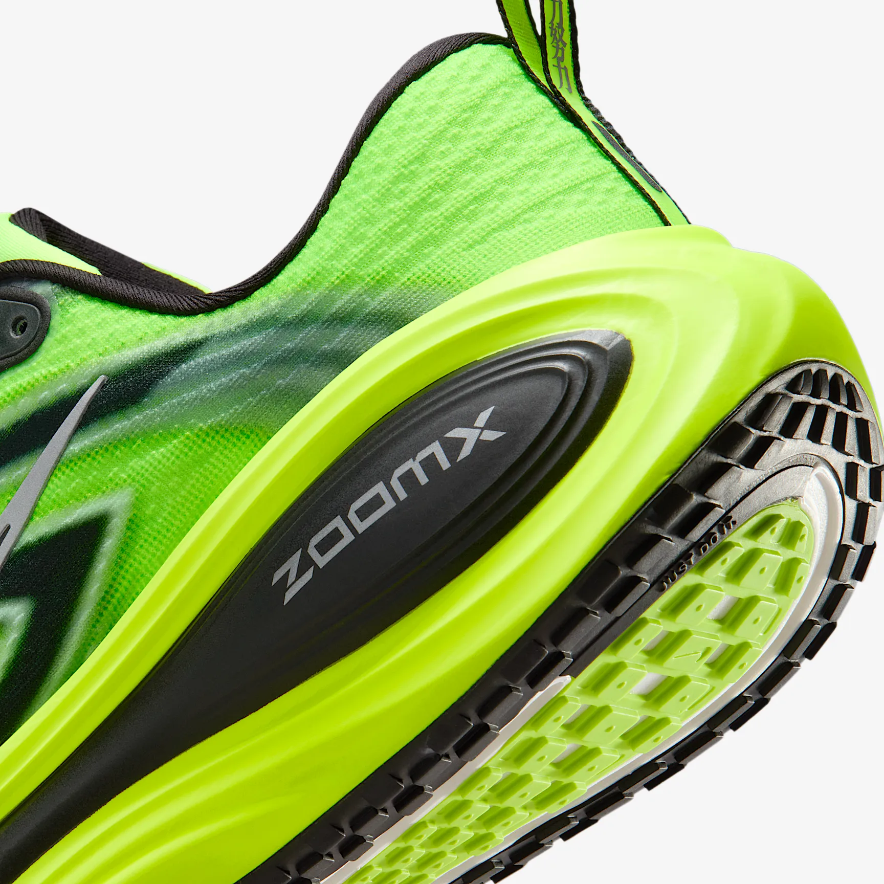 9FDA44_Nike-Vomero-Plus-SE_EKIDEN_IM8072-999_img7