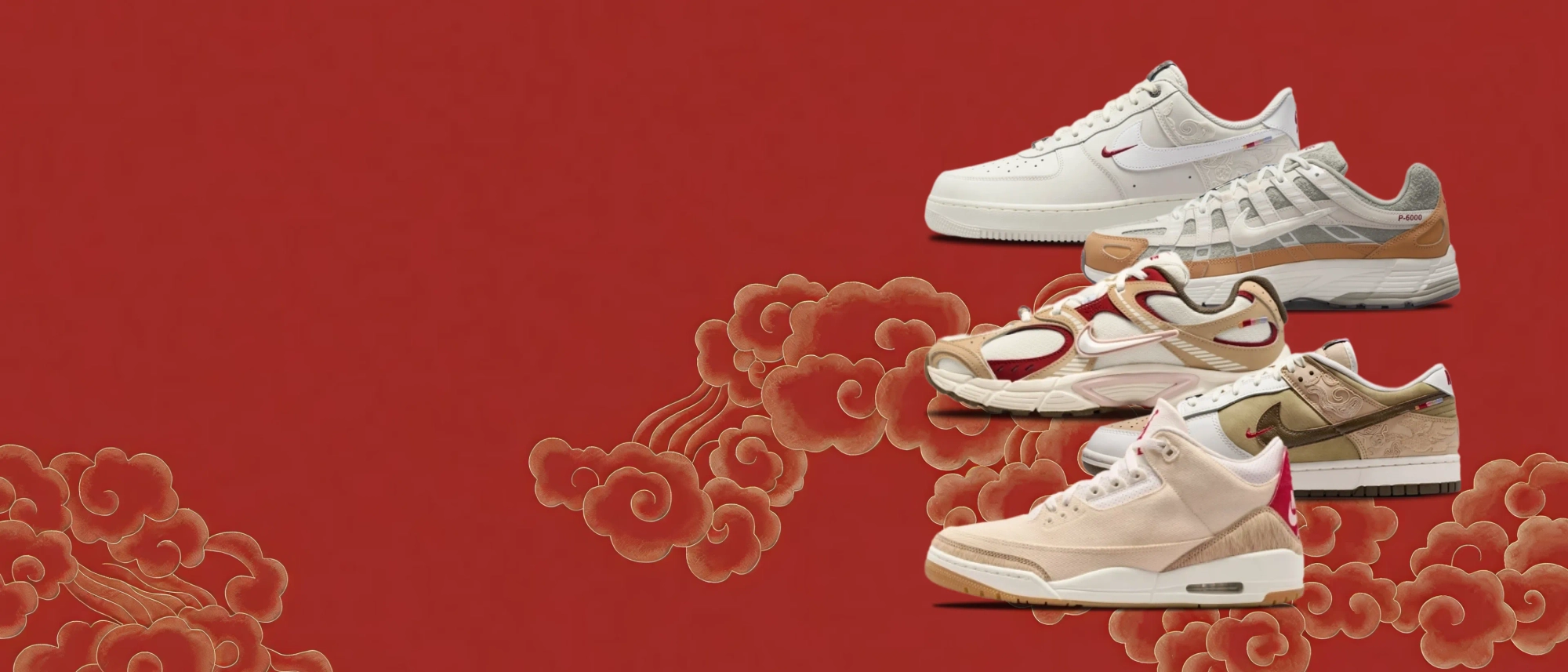 Nike Lunar New Year